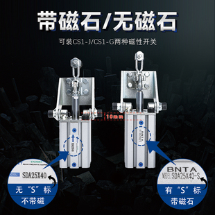夹钳101A肘夹12050气动式 小型带磁性气缸式 快速夹具压紧器12050UL