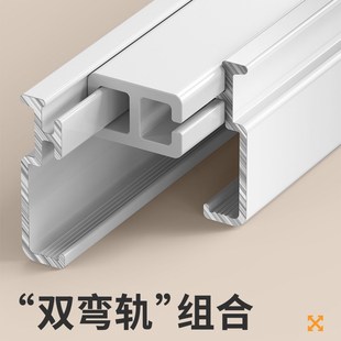 侧装 可弯曲弯顶装 轨飘窗U形窗帘轨道静音拐角导轨滑轨铝合金轨道