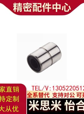 爱安特LM直线轴承小型-基础型/中型-标准型SLM/SLML-6/8/10/12-B