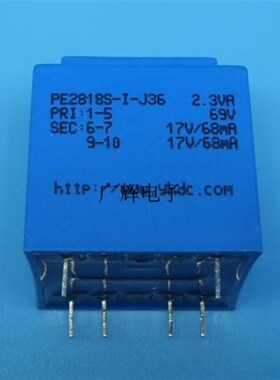 定做 变压器PE2818S-I 2.3VA 输入69V输出 双17V 替代 GAA225NY1
