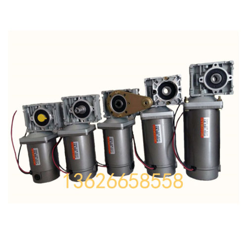 直流涡轮蜗杆减速电机 DC12v 24v110v 220v 100W-500W 1800转