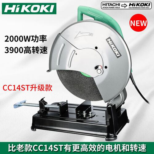 日立高壹型材切割机CC14ST/CC14STA钢材铝材角铁切割355MM大功率