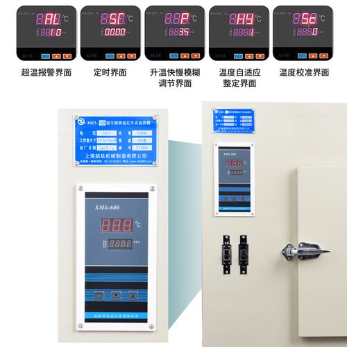 400度500度高温烘箱电热数显恒温干燥箱远红外工业实验烤箱老化箱
