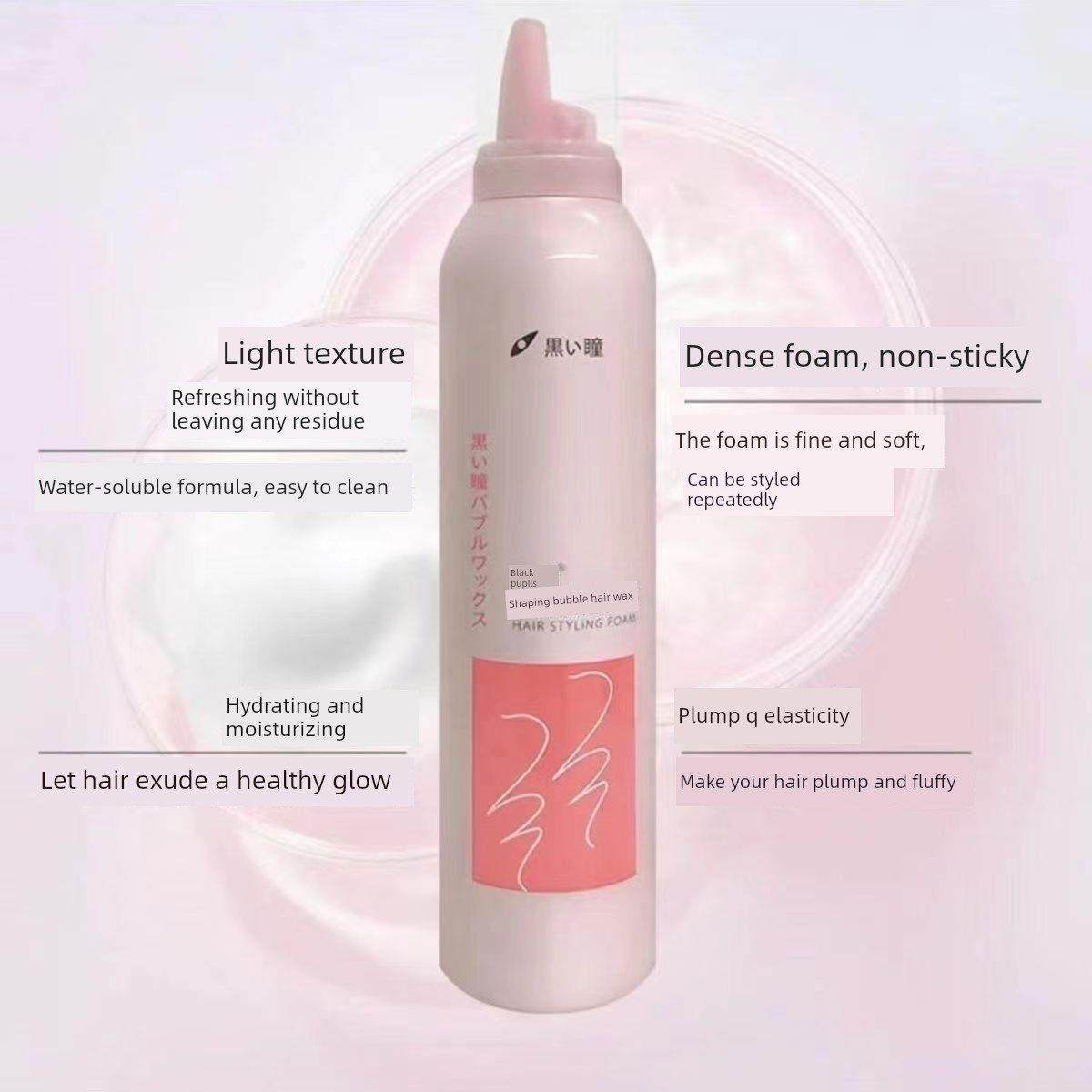 黑色泡沫发蜡保湿蓬松泡沫摩丝羊毛卷发造型弹性喷雾香味Q弹性发,3C数码配件,USB多功能数码宝,淘宝优惠券,粉丝福利购,淘宝优惠卷