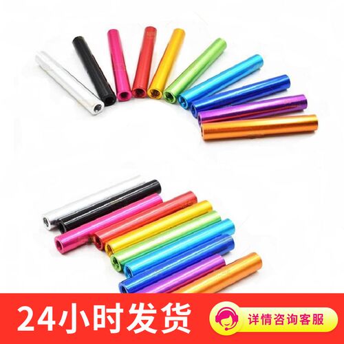M3彩色铝合金圆形铝柱支撑铝管内螺纹间隔柱螺母联接DIY模型机架