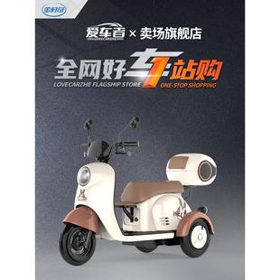 【爱车者-金时奇】电动三轮车家用小型女士老年人接送孩子代步车