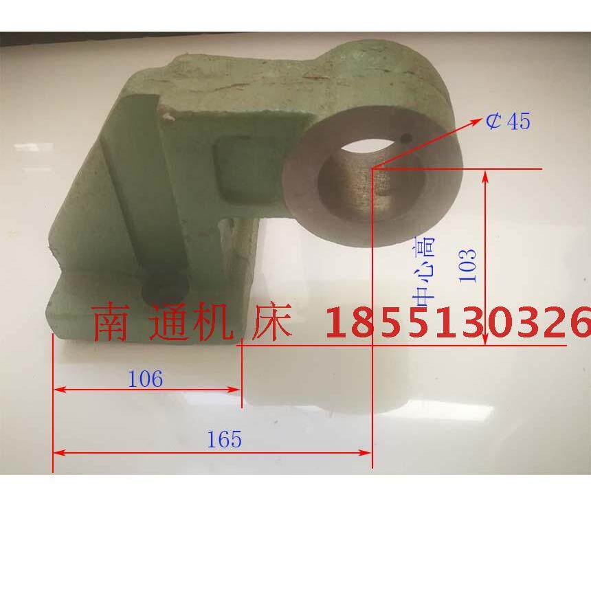 黄山皖南X5032A X6132A X6134A铣床横向螺母座 螺母托架 支架