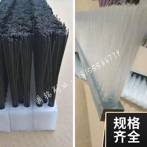 工业毛刷板刷pvc条刷木板刷数控冲床pp尼龙丝条刷定制耐高温特惠