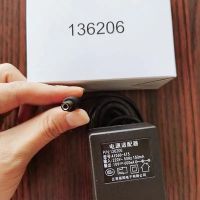 托利多10V 600MA适配器/BPA121电子秤充电器替代TCII2103充电线