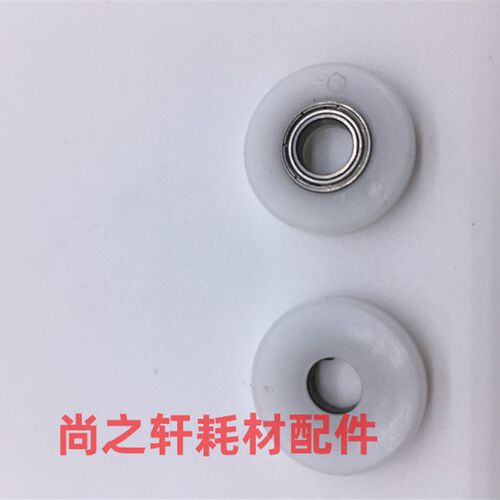 美能达 163V 2011 220 250 350 7616V 282显影间隙轮 改良带轴承