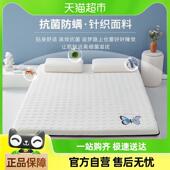 杜威卡夫床垫家用榻榻米软垫褥子加厚宿舍单人海绵租房专用垫被