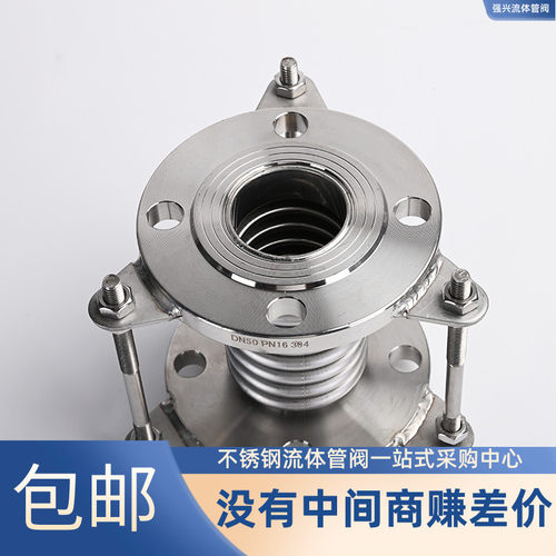 不锈钢法兰式拉杆补偿器真空波纹管膨胀节伸缩节DN50 65 80 100