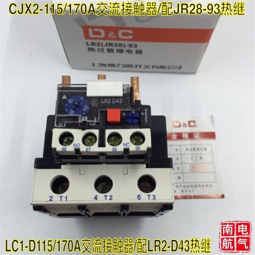 上德JR28-93 LR2-D43热过载继电器CJX2 LC1D接触器80-140A