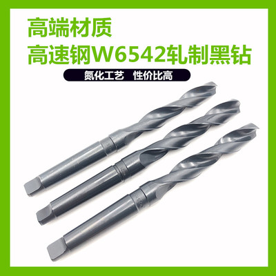 不锈钢专用锥柄麻花钻头锥钻31.6 31.8 31.9 32高速钢6542锥柄钻