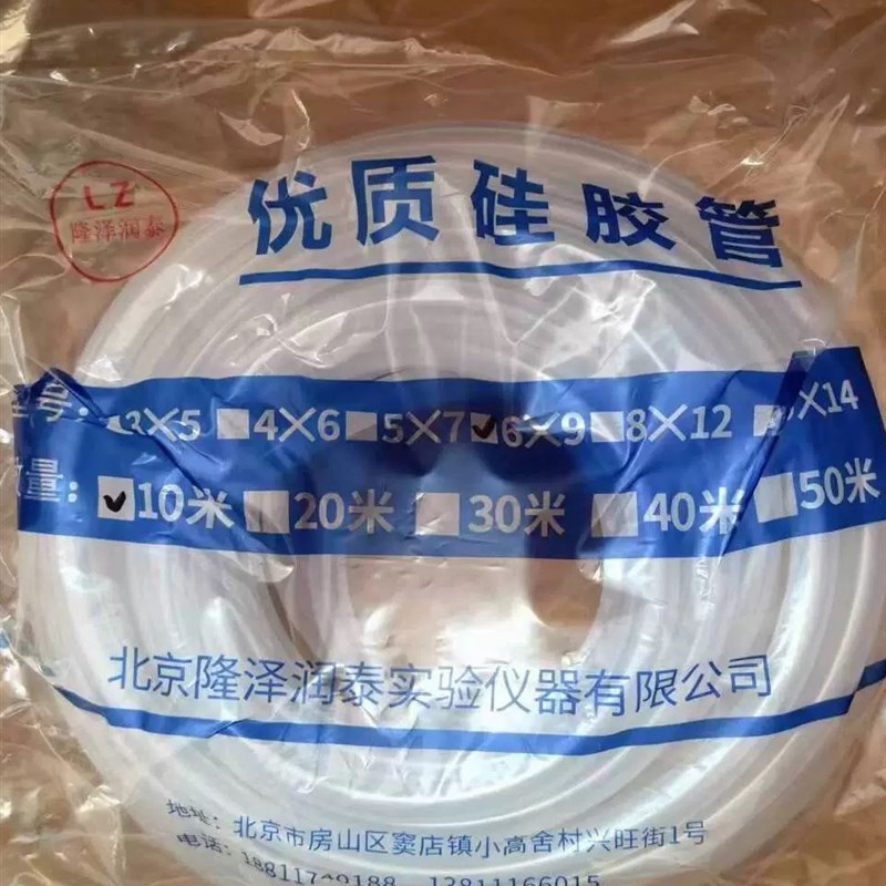 京医硅胶管硅橡胶管耐酸碱老化高温医用食品4*6*9/8*12规格全