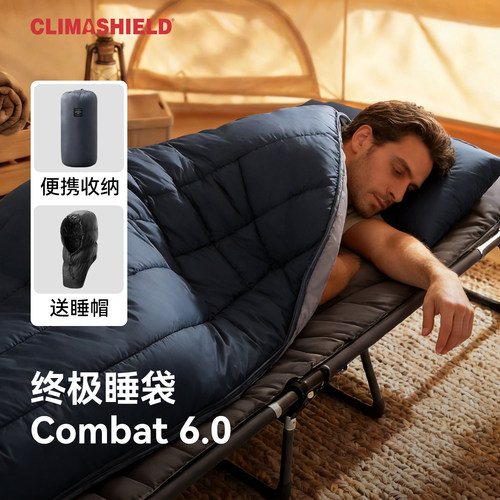 驴之户外C棉保暖睡袋露营旅行加厚防寒防潮透气舒适被子P棉进阶