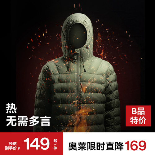 驴之户外冬季情侣款棉服轻量保暖连帽棉衣徒步登山御寒外套