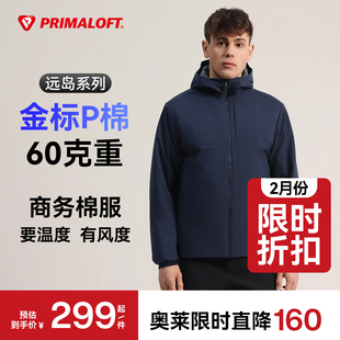 驴之户外60g金标Primaloft棉服轻薄保暖透气舒适商务休闲通勤夹克