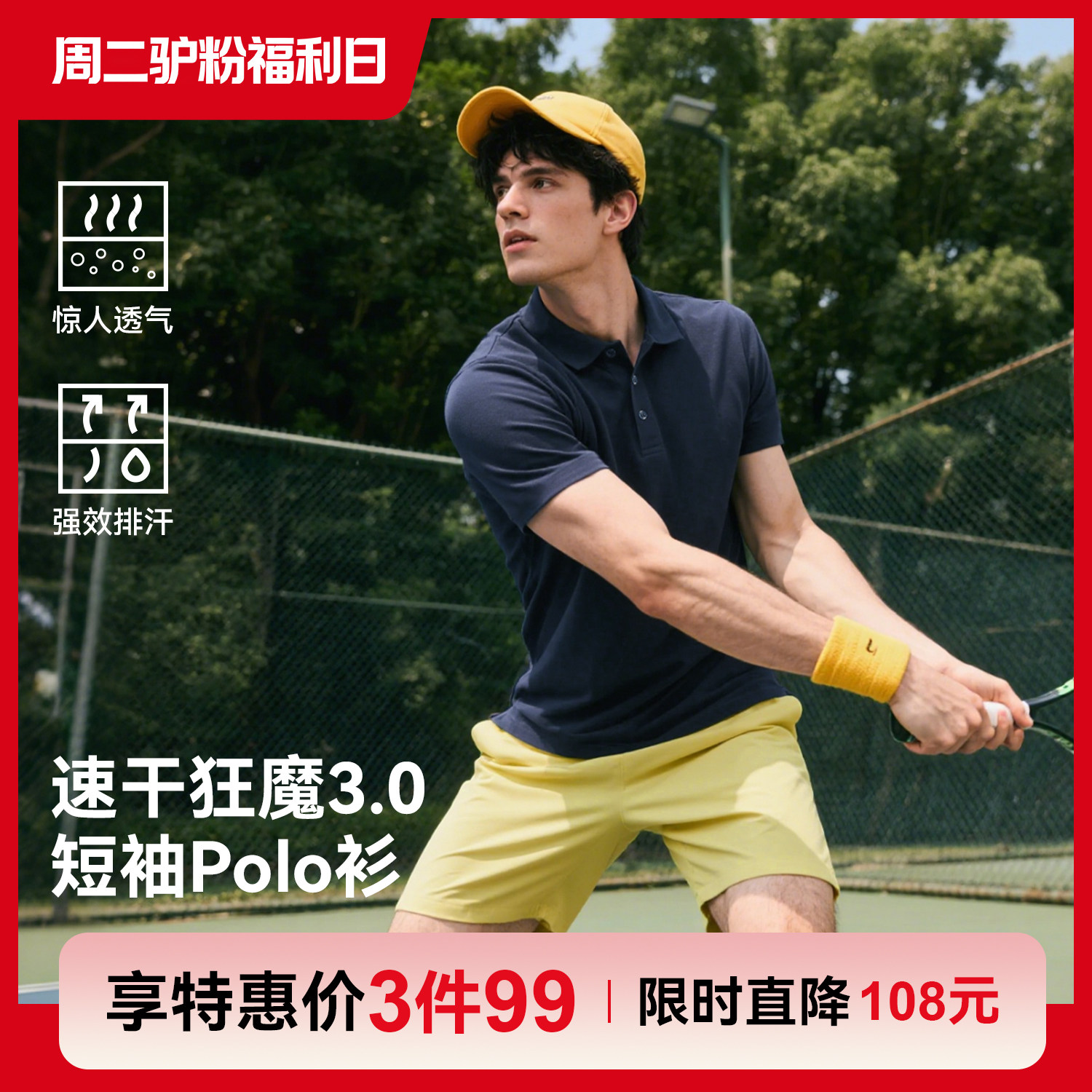驴之户外polo短袖T恤夏季男士休闲通勤翻领上衣吸湿排汗透气