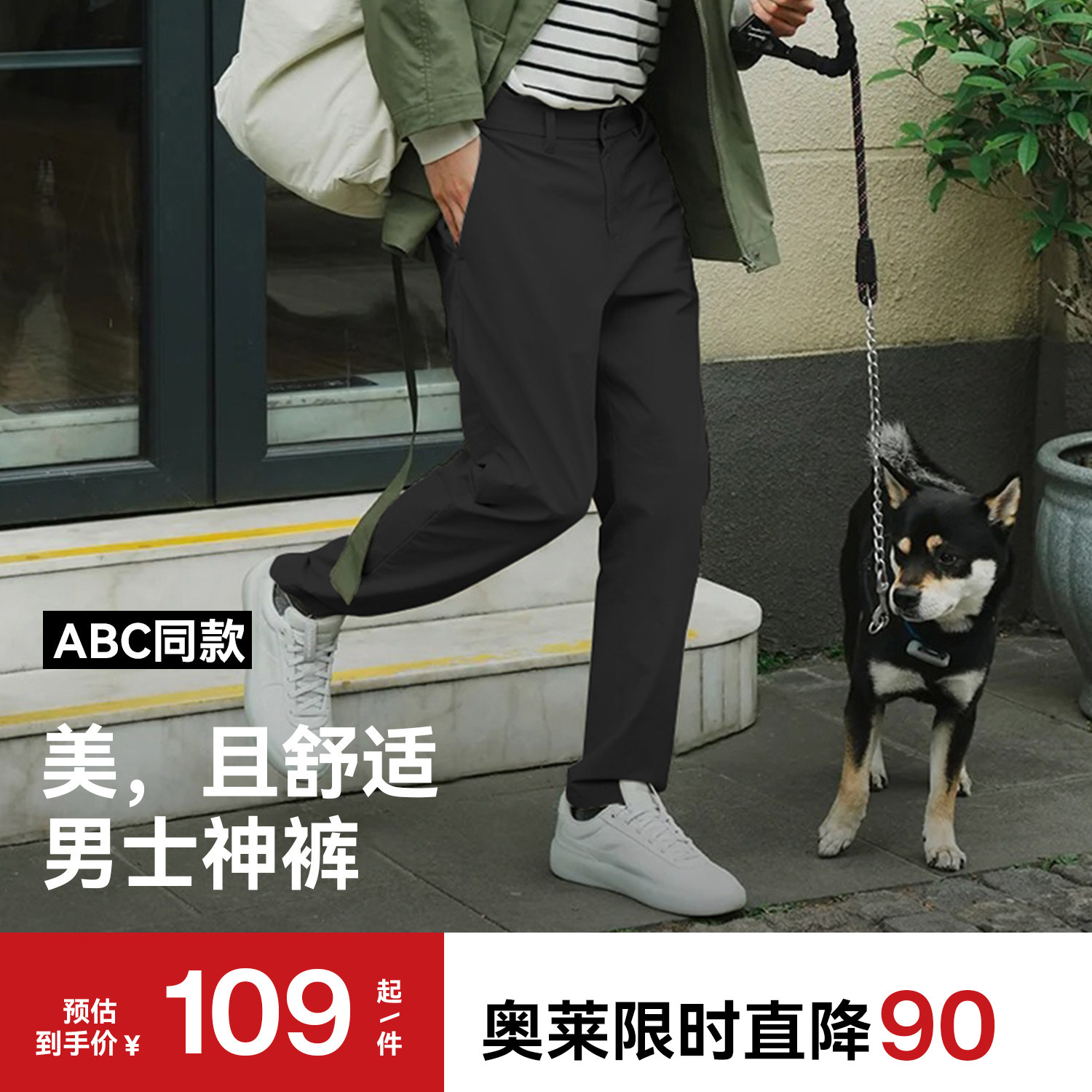 远岛户外软壳裤男徒步登山日常休闲透气弹力运动长裤休闲通勤旅游,户外/登山/野营/旅行用品,户外休闲裤,淘宝优惠券,粉丝福利购,淘宝优惠卷