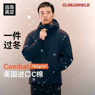 户外天花板102克C棉保暖棉服防水防潮透气舒适超越P棉LEAF版 御用