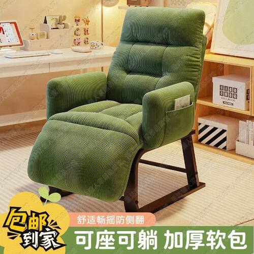 户外椅子躺椅折叠电脑椅午休懒人沙发单人可躺休闲户外露营椅子