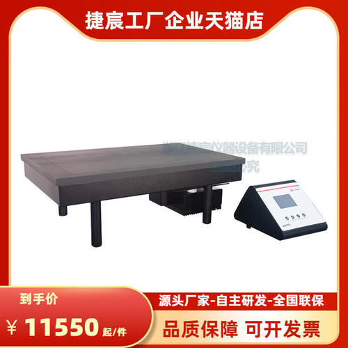 Labtech/莱伯泰科EG37A Plus/EG37B/EG37C微控数显电热板分体式