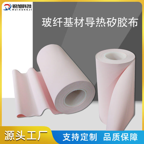 厂家直销导热硅胶垫耐高温可背胶绝缘片玻纤基材散热矽胶布直销