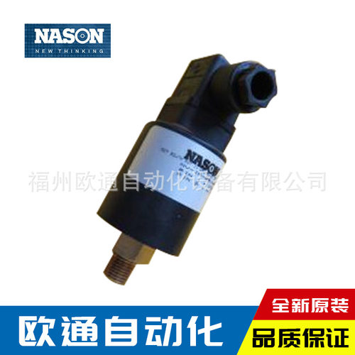 美国NASON压力开关NV-17A-5R/HR 全系原装压力控制器