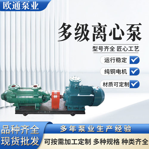 厂家直销 低噪音铸铁多级离心泵 卧式卧式管道离心泵 2GC-5X8