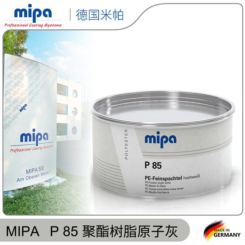 白色原子灰mipa米帕特种涂料工业修补灰填眼灰白色腻子白色钣金灰