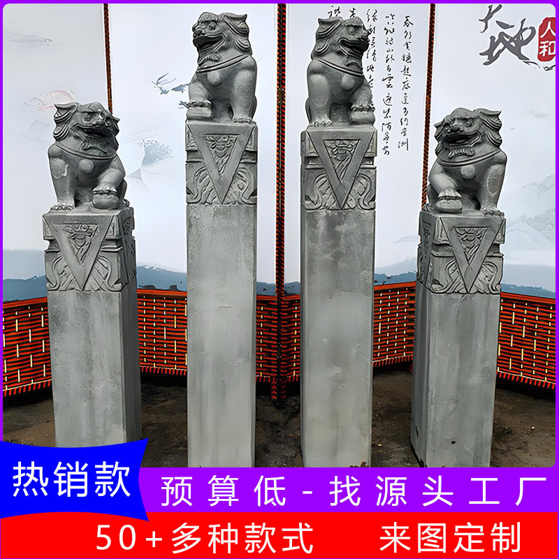 石雕拴马桩青石做旧复古祥云柱造景十二生肖神兽狮子拴马石柱摆件图片