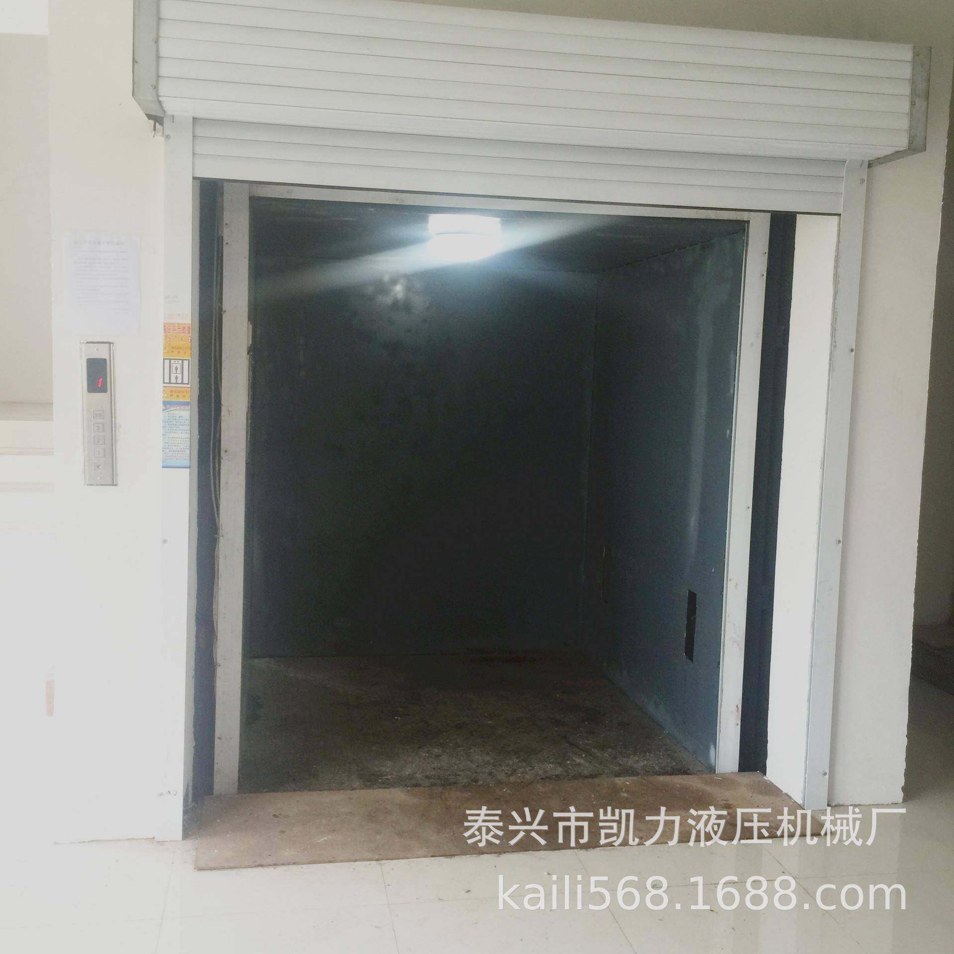 厂家定做室内井道口液压电梯轿厢联动门升降货梯升降机,搬运/仓储/物流设备,其他起重搬运设备,淘宝优惠券,粉丝福利购,淘宝优惠卷