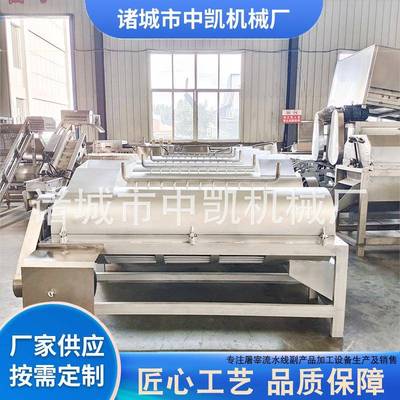 全自动猪蹄脱毛机去毛机屠宰猪蹄打毛机中凯全自动猪蹄打毛机