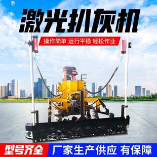 激光扒灰机座驾式沥青扒灰机整平摊平机建筑工程路面激光扒灰机