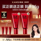 新年礼物 韩束红BB霜粉底液遮瑕不脱妆素颜霜隔离妆前裸妆