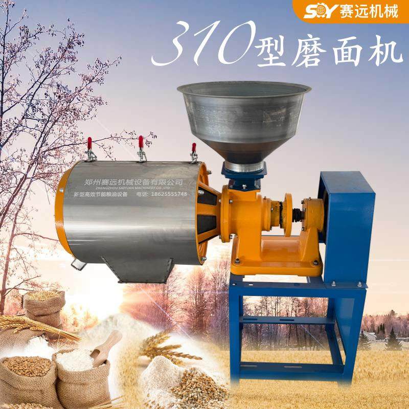 多功能小麦面粉机家用小型麦麸分离磨面机商用五谷杂粮玉米磨粉机,清洗/食品/商业设备,其他食品加工设备,淘宝优惠券,粉丝福利购,淘宝优惠卷