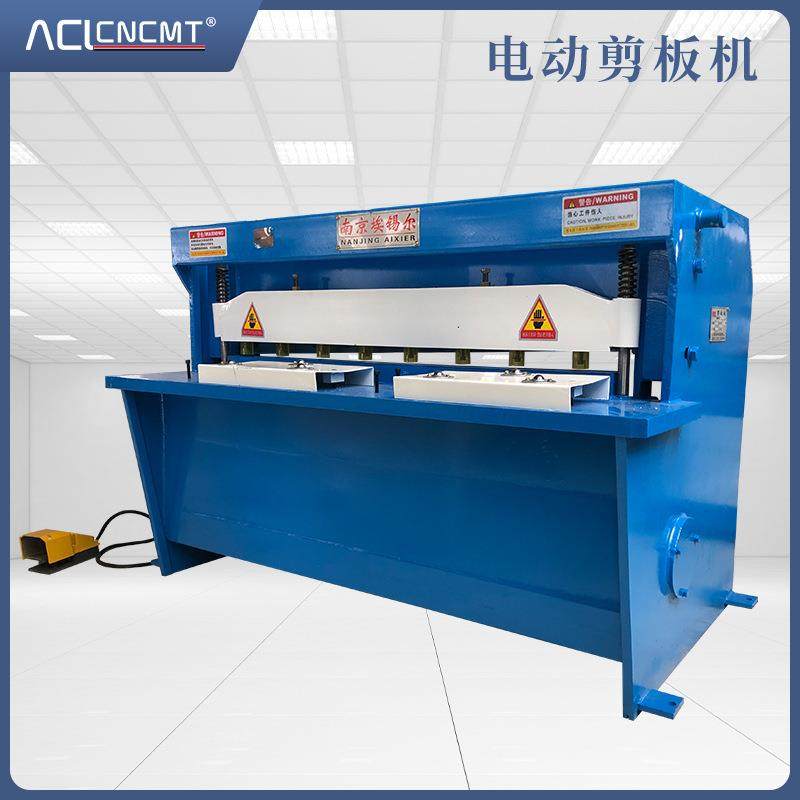 2X1300铝板脚踏切板机小型不锈钢金属切板机裁板机电动剪板机,五金/工具,其他机械五金,淘宝优惠券,粉丝福利购,淘宝优惠卷