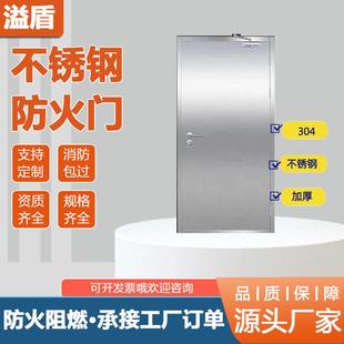 甲级隔热隔音耐热304不锈钢防火安全门金属门科研室实验室标本门
