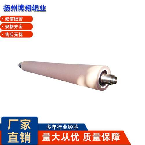 厂家供应橡胶辊轴工业印刷用聚氨酯胶辊印染配件橡胶弧形辊定制