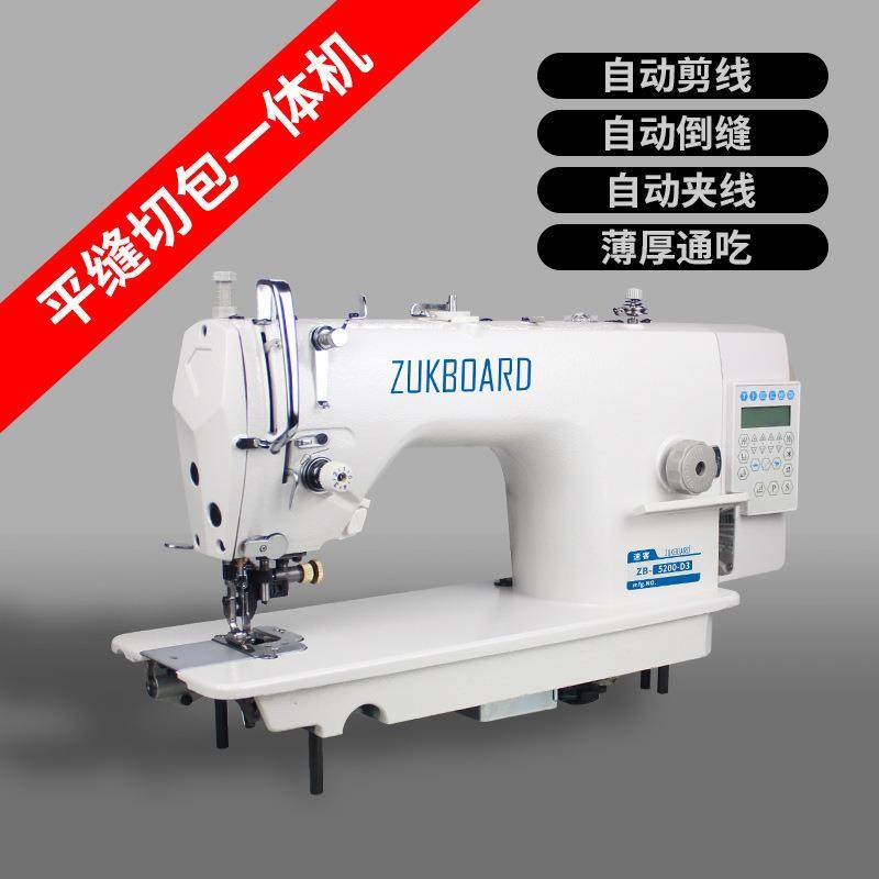 带刀平车电脑带刀车切边修边电脑带刀工业家用缝纫机切包一体机,纺织面料/辅料/配套,其他纺织机械,淘宝优惠券,粉丝福利购,淘宝优惠卷