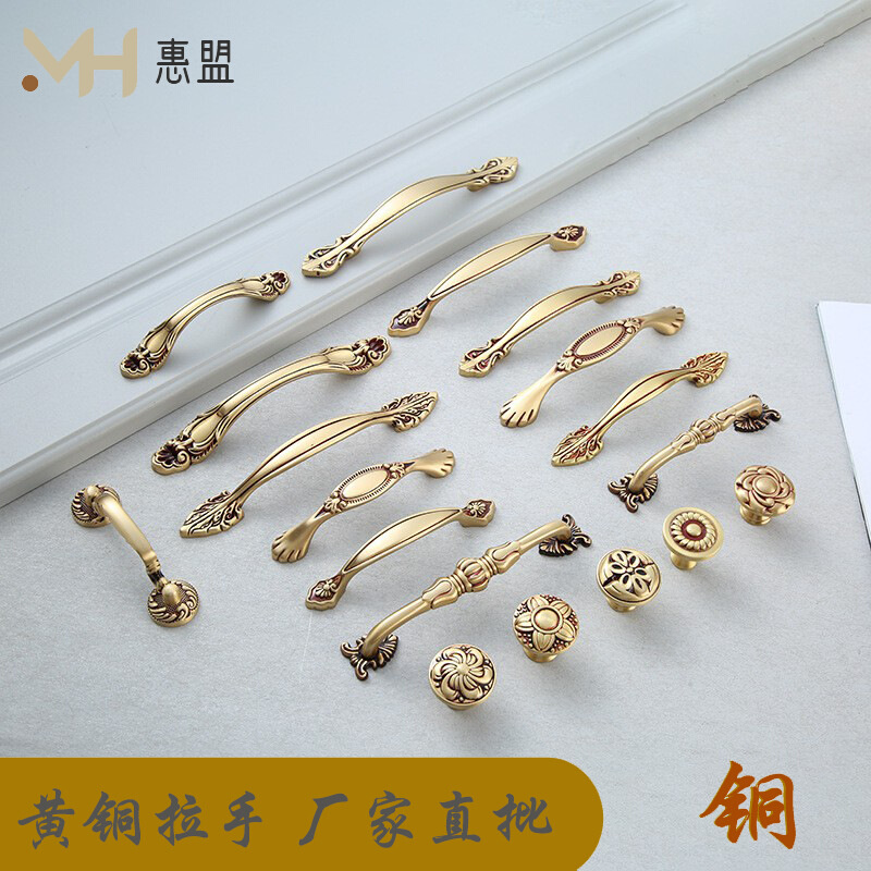 欧式轻奢欧洲金衣柜门铜拉手北欧黄铜拉手单孔抽屉橱柜子黄铜把手