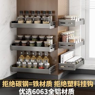 25公分收纳架 厨房小型置物架壁挂小尺寸20CM长宽免打孔35厘米窄款