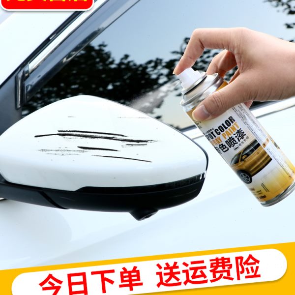 汽车专用手摇自喷漆划痕修复珍珠白黑各种颜色神器补漆笔银灰油漆