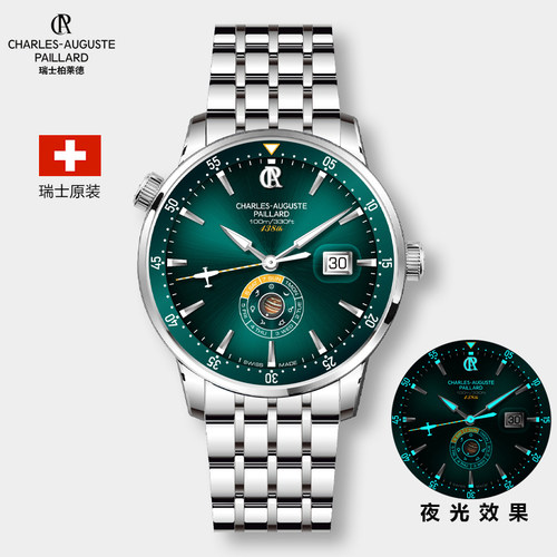 瑞士柏莱德CHARLES-AUGUSTEPAILLARD男士机械腕表106.10.111.289
