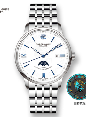 瑞士柏莱德CHARLES-AUGUSTEPAILLARD男士机械腕表201.10.111.219B