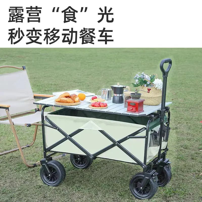 后开拖斗户外露营地手拉摆摊小推车野餐车便携可折叠购物钓鱼溜娃