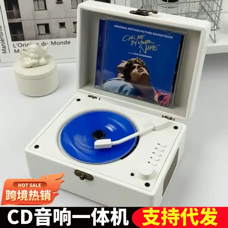 复古黑胶唱片CD一体机蓝牙音响便携式专辑光碟播放器高级生日礼物