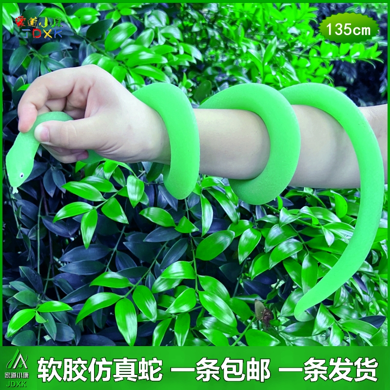 蟒蛇软胶送小蛇仿真蛇包邮