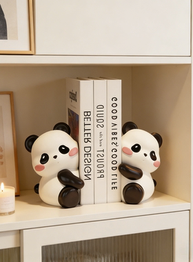 可爱熊猫书立书挡摆件奶油风客厅酒柜电视柜书房儿童房书架装饰品